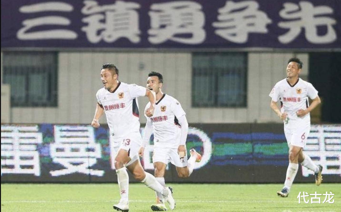 问题很严重！曝河北跟贵州可能退出，中国职业足球沦为笑话(4)