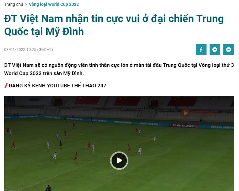 信心爆棚！越媒：对决中国队，2万越南球迷是一剂“精神刺激剂”(2)