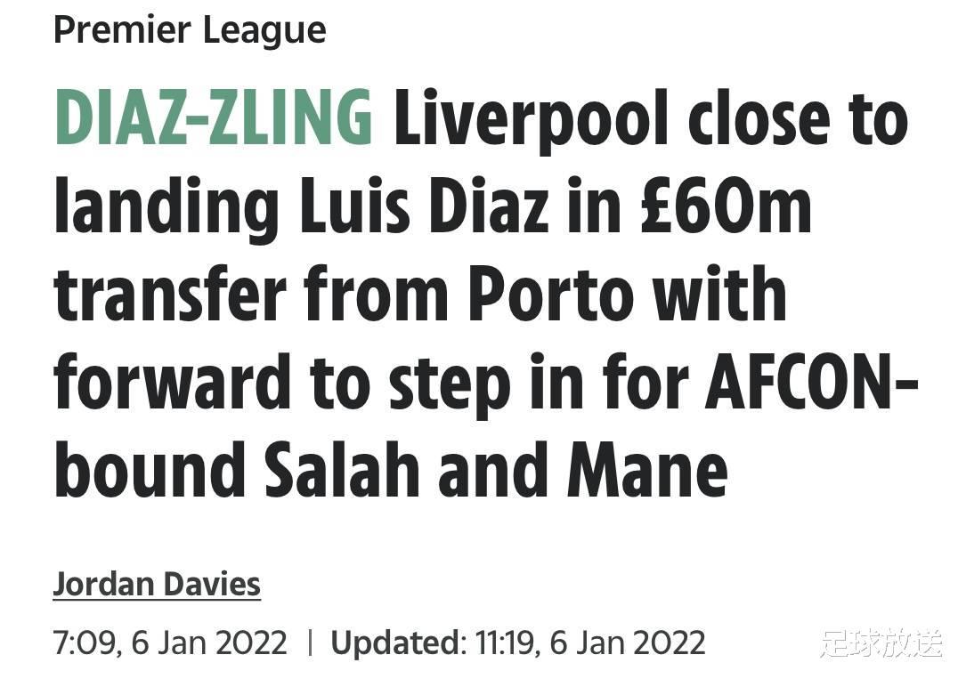 利物浦接近以6000万英镑签下波尔图球星路易斯·迪亚斯