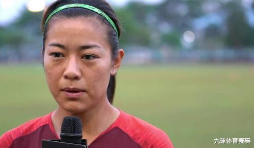 意外！她曾豪言自己是中国女足最好的中卫，如今却差点被越南打爆(4)