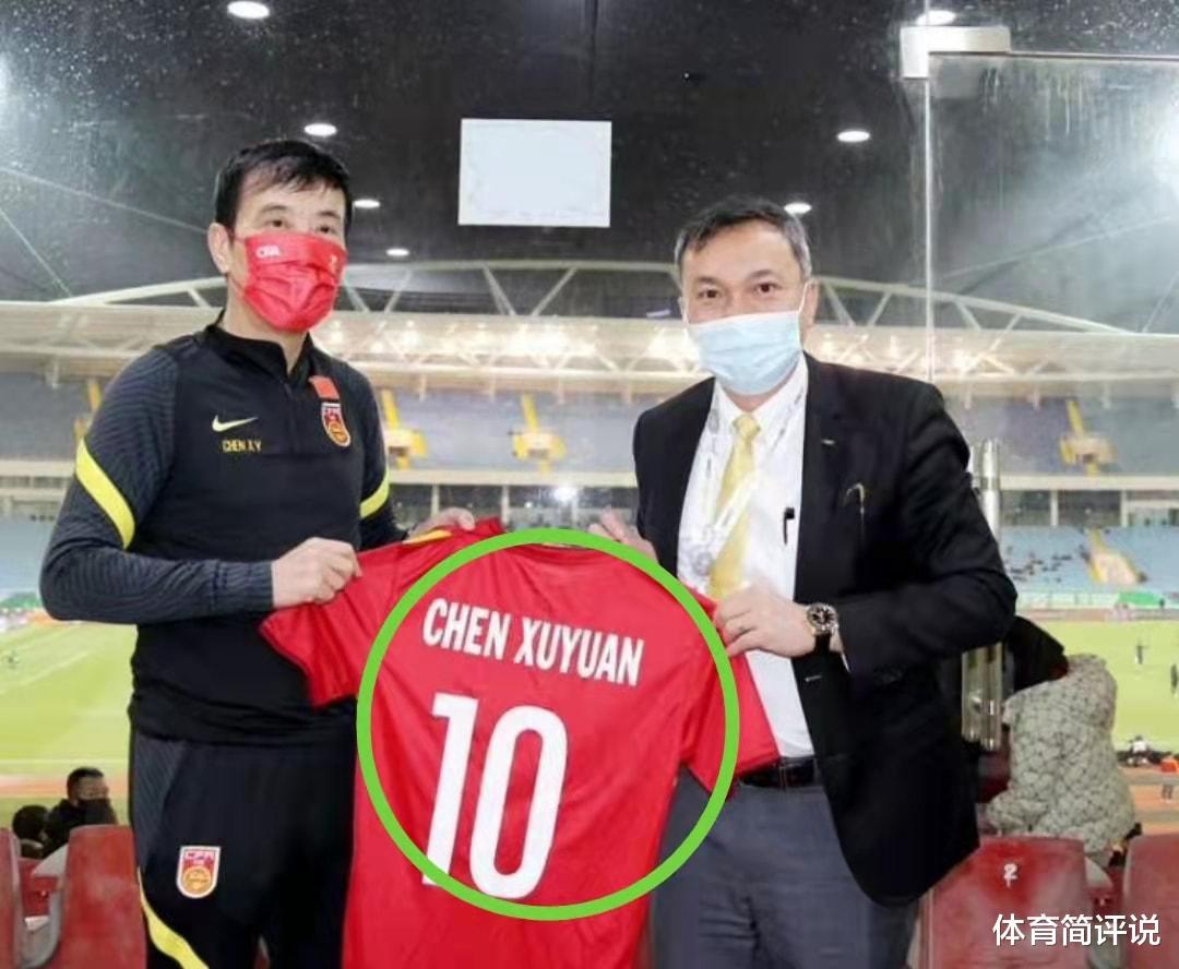 讽刺！国足1-3越南队赛前，足协主席陈戌源获赠1件越南队10号球衣(3)
