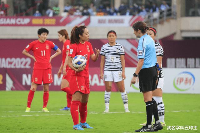 一针见血！球迷道破中国女足补时绝杀韩国夺冠的真因：对手也无解(4)