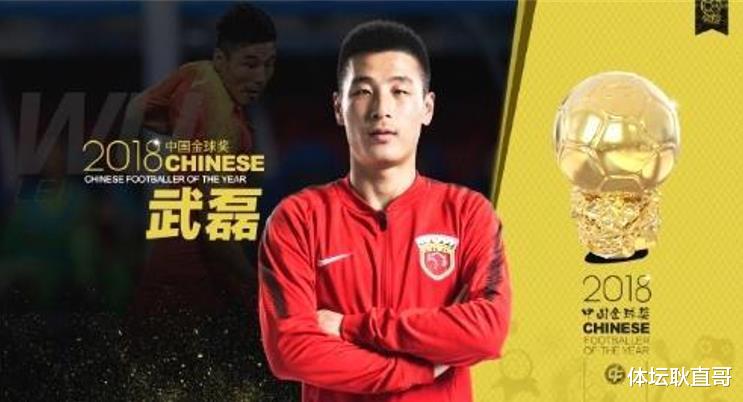 中国双“磊”，是否该驰援中国男足踢最后两场12强赛？(3)