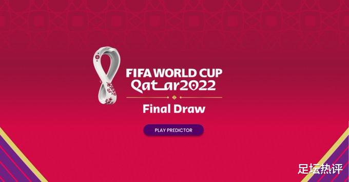 举世瞩目！2022年世界杯抽签今夜上演：谁将进入死亡之组？C罗能否对决莱万？(1)