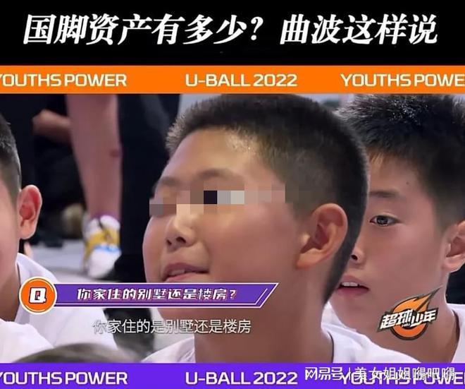 中国足球真的是烂到根了，这么小的球员眼里只有”钱“(3)