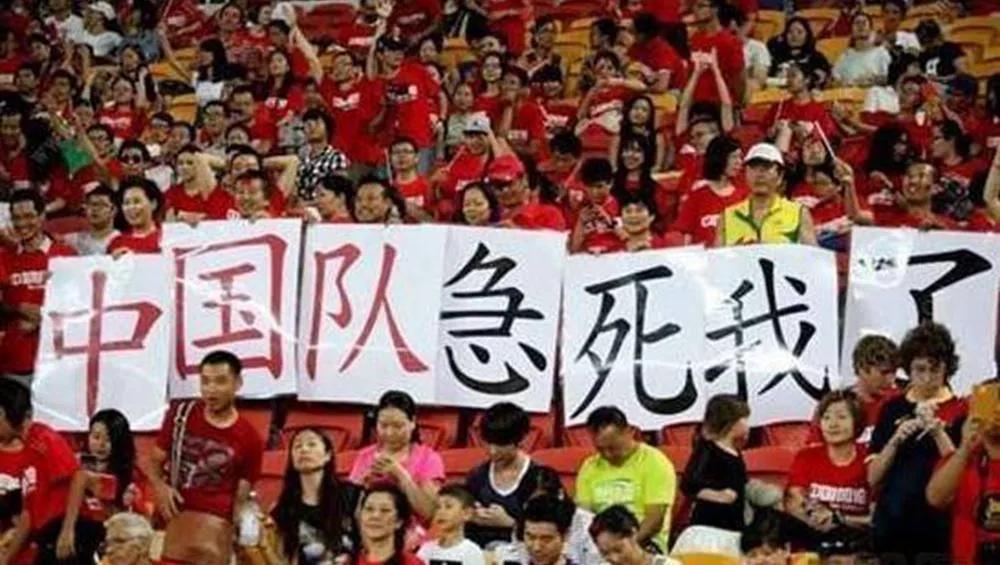 中国足球特色：俱乐部与企业一损俱损，破产潮下中国足球何去何从(9)