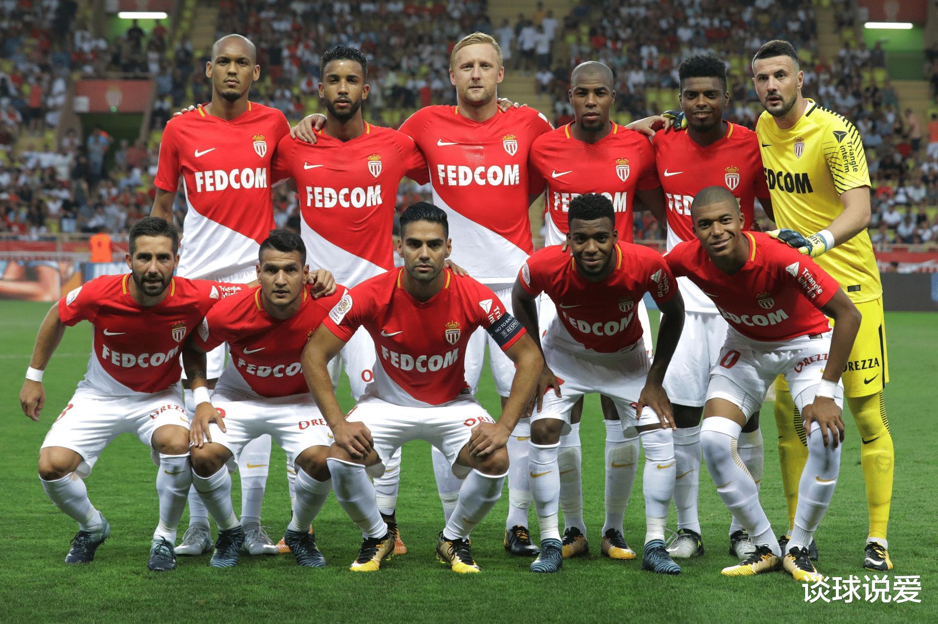 法国最具代表性的十大足球俱乐部(7)