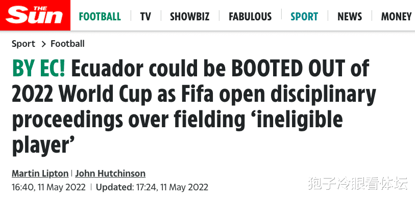 弥天大谎：外援成核心晋级世界杯？FIFA严查 属实将取消参赛资格(2)