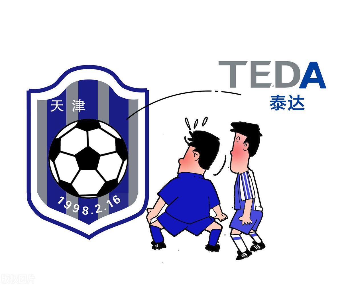 中国足球：盘点职业化之后的10个重大举措，哪个影响最深？(1)