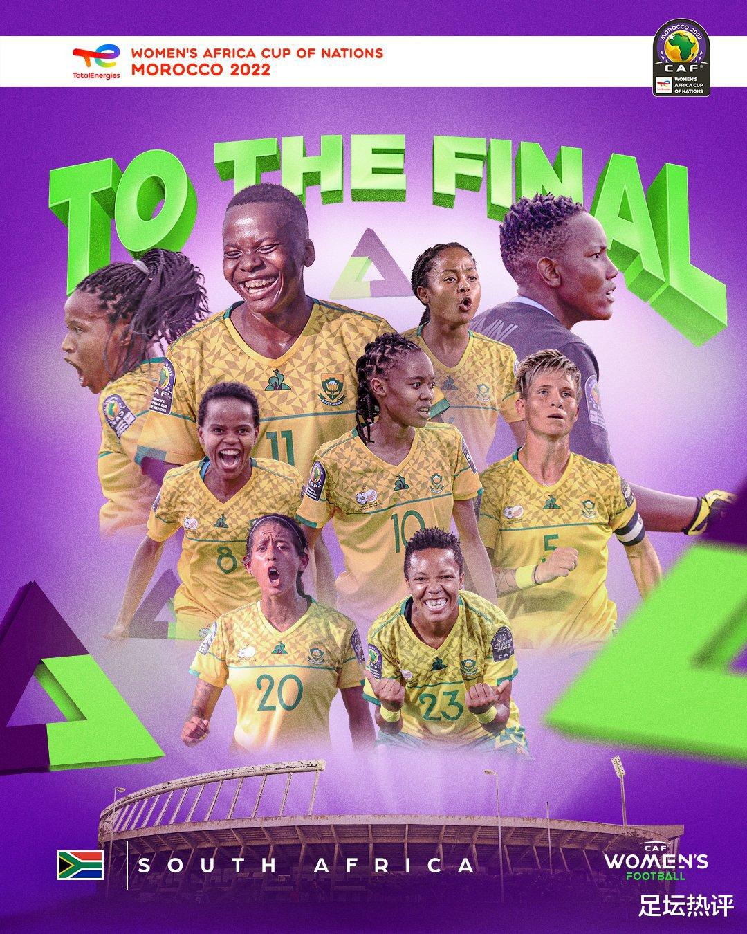 女足非洲杯决赛对阵出炉！南非绝杀赞比亚，摩洛哥淘汰尼日利亚(1)