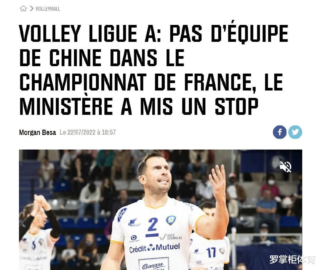 引发众怒！法国体育部戏耍中国队，先邀再拒，幕后原因让人很无语(2)
