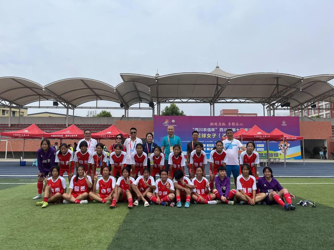 自贡女足在省第十四届运动会足球项目女子乙组比赛中斩获亚军(1)