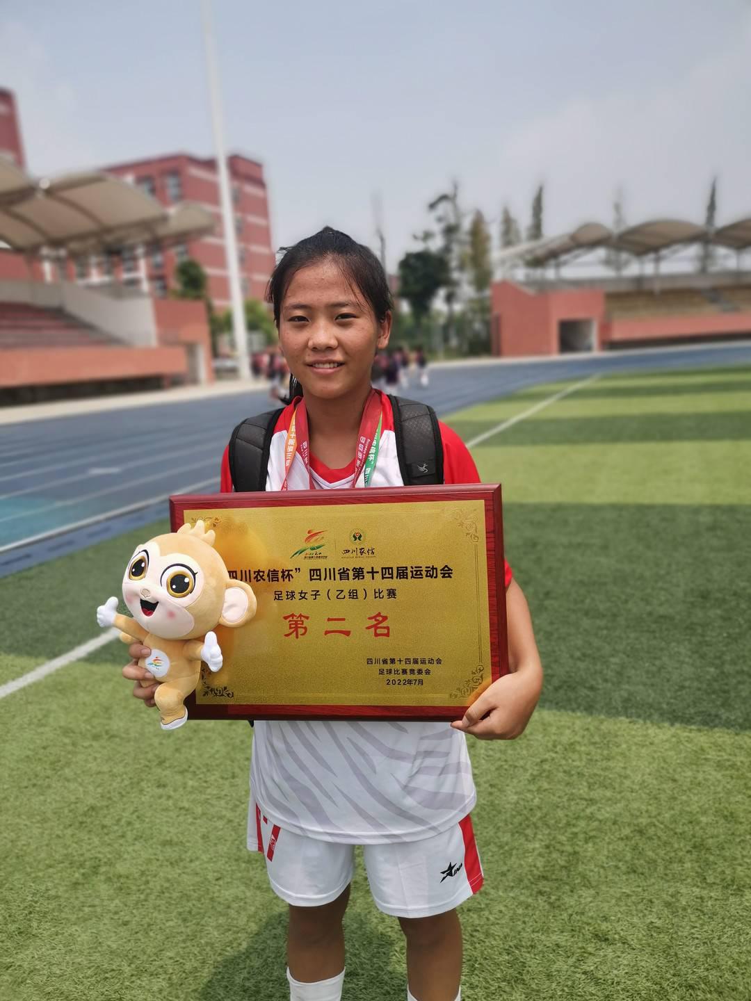 自贡女足在省第十四届运动会足球项目女子乙组比赛中斩获亚军(2)