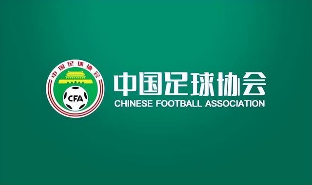 恒大和广州市队配合足协询问，广东省运会疑似假球案最新进展