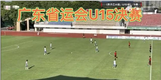 恒大和广州市队配合足协询问，广东省运会疑似假球案最新进展(4)