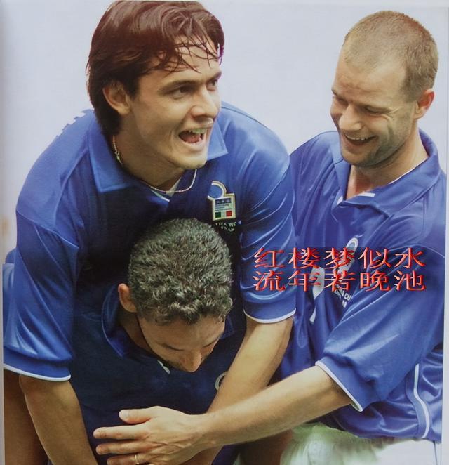 因扎吉世界杯全记录-1998年英俊少侠懵懂而小小惊艳的法兰西之夏(6)