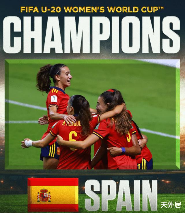 首夺世界杯冠军！西班牙姑娘冲入场内庆祝，日本卫冕失败女孩落泪(1)