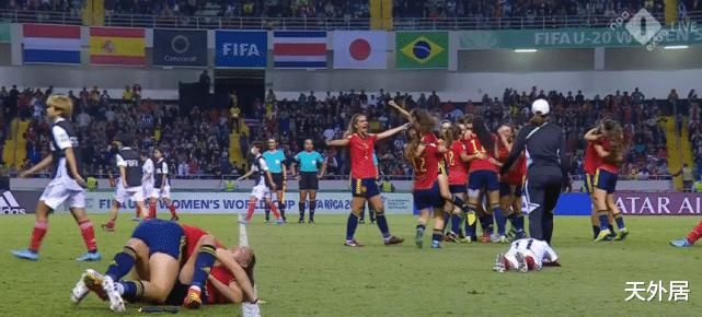 首夺世界杯冠军！西班牙姑娘冲入场内庆祝，日本卫冕失败女孩落泪(3)