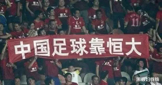 对中国足球、恒大本身这场对于归化的浩大尝试，最终只剩了一地鸡毛(3)