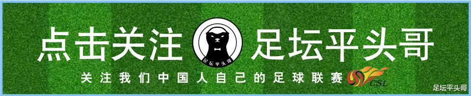 锋无力，广州队进球数全中超垫底，预备队金靴场均只有20分钟(1)