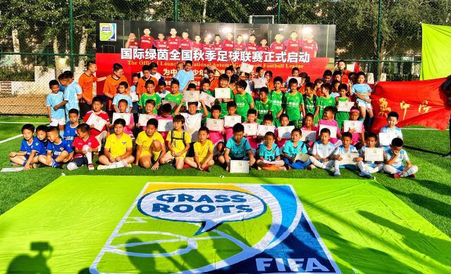 国际绿茵秋季全国足球联赛正式启动 千名少年齐聚(8)