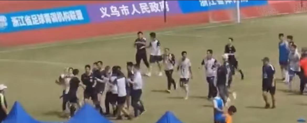 官宣！浙江省运会决赛U15赛后问题，官方已展开调查，严肃处理(2)