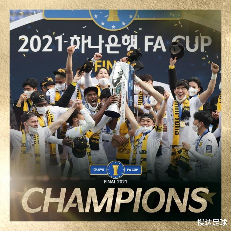 第2级别球队夺冠+进亚冠！近2个赛季，日本韩国足球连续创造奇迹(3)