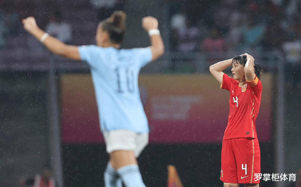 恭喜中国女足！0-1出局，却收获惊喜，两大王牌或已入水庆霞法眼(3)