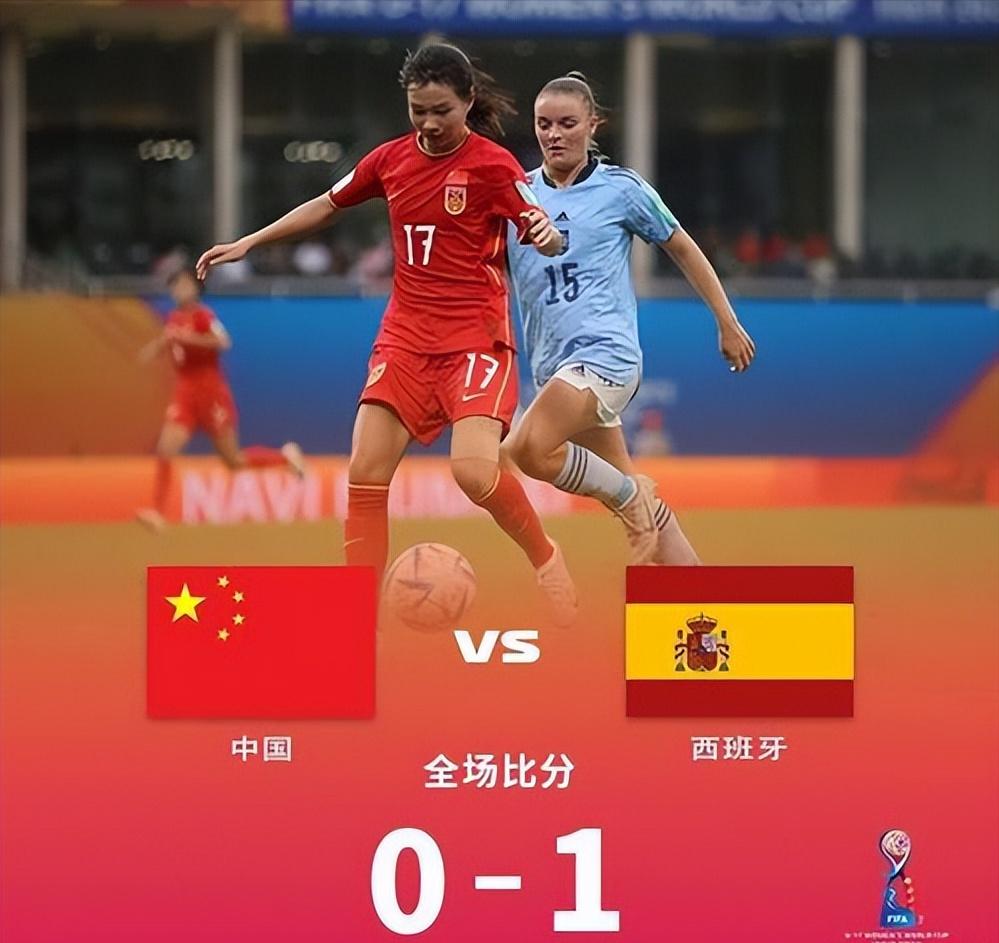 追平历史战绩！世界杯，中国女足60分钟不丢球，小将刘晨屡立战功