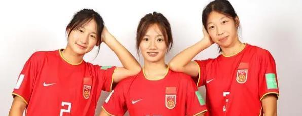 尘埃落定！中国U17女足的进球是否越位在先，如今终于有明确结论(1)