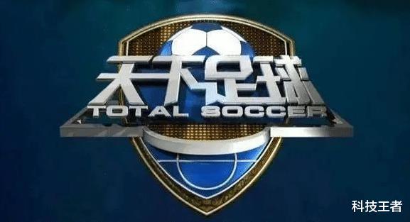为什么CCTV5停播了足球五大联赛？(3)