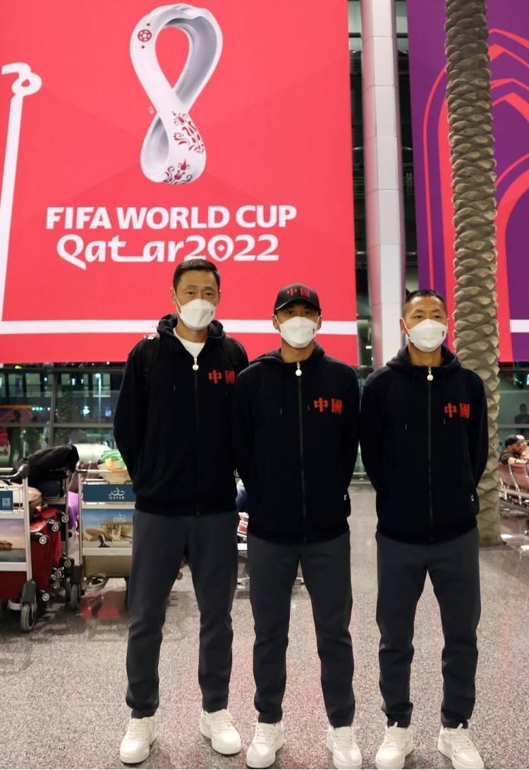 加油！马宁率中国裁判组抵达卡塔尔 正式进入世界杯时间(1)
