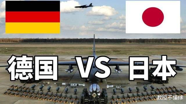 世界杯：德国vs日本，没有高中锋，德国难大胜？(1)