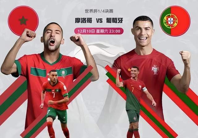 葡萄牙利好！队报：摩洛哥中卫阿格德可能因伤无缘世界杯1/4决赛(2)