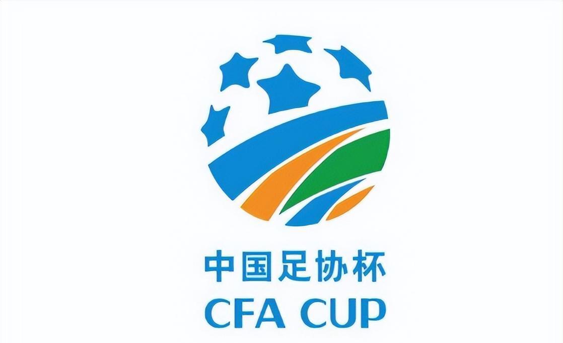 突发！中国足协官宣重要信息，球迷：这样的联赛根本没有存在的意义(1)