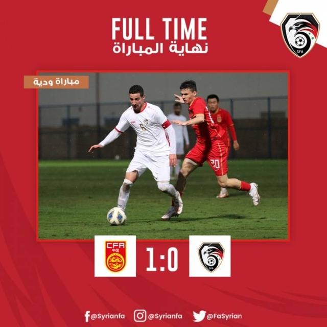 U20国青1-0击败叙利亚U20 终结热身赛3场不胜(1)