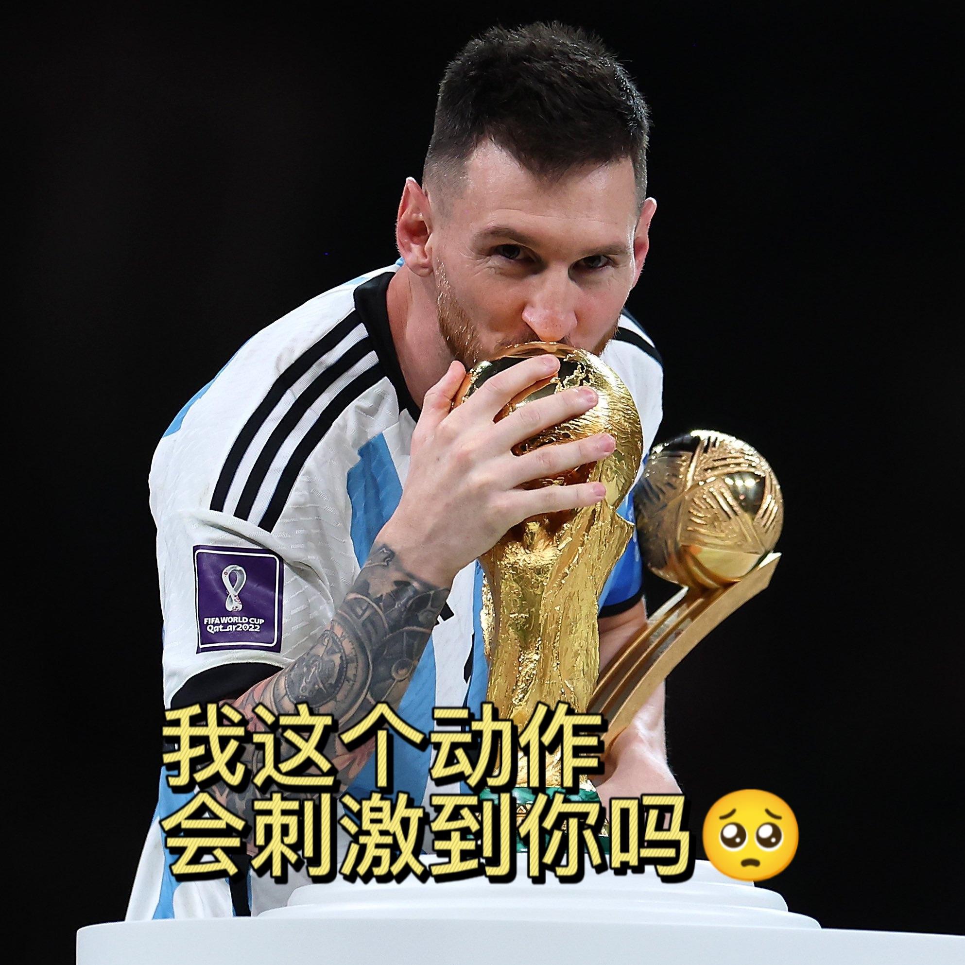 什么?你怎么知道梅西带领阿根廷赢了2022卡塔尔世界杯冠军?[吃惊][吃惊][吃(3)