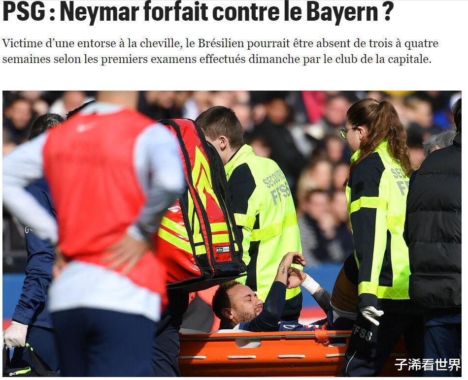 法国媒体正式确认! 拜仁迎振奋喜讯, 巴黎遭打击，梅西姆巴佩麻烦了(3)