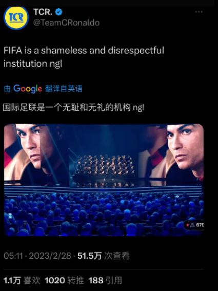 冲上热搜，FIFA官方晒C罗世界杯丑照！粉丝团：你们太偏袒阿根廷(2)