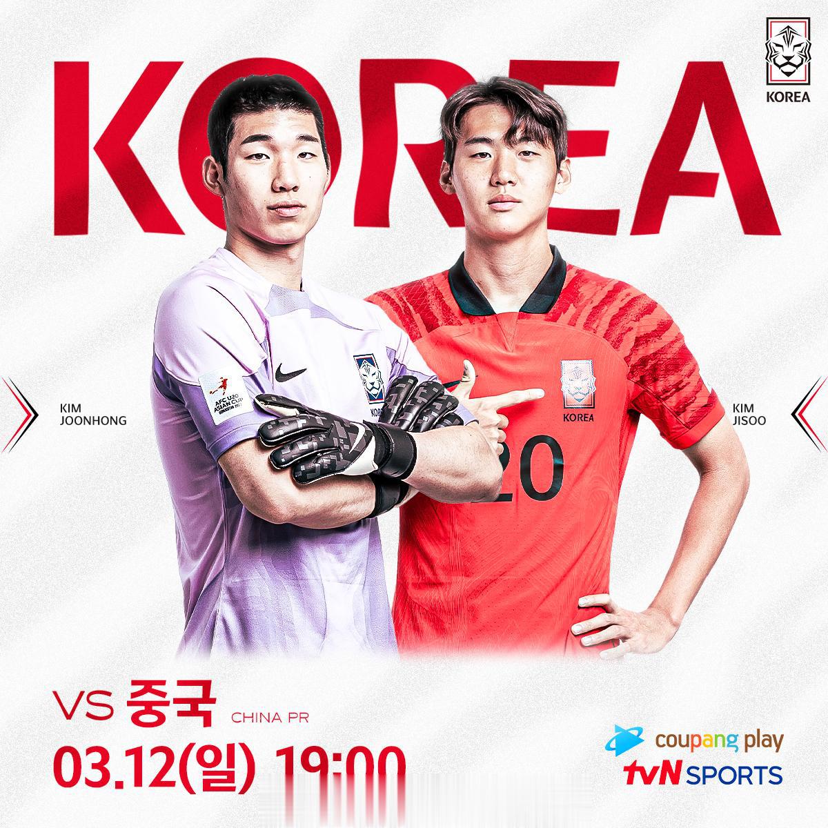 今晚亚青赛面对韩国U20，中国队一定要盯住FC首尔的姜成真，他在东亚杯已经进过球(3)
