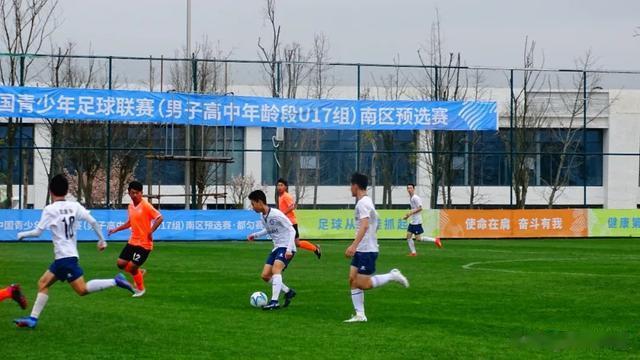 第四轮战报 | 2023第二届中国青少年足球联赛/男子高中年龄段U17组(2)