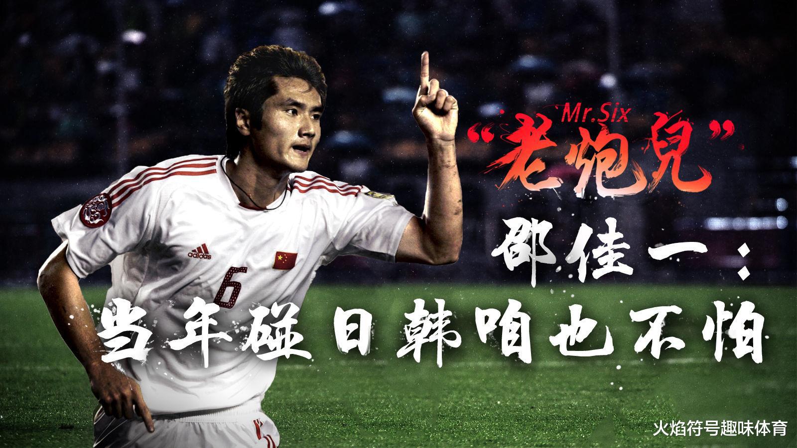 星光熠熠：盘点北京足球历史最佳11人，速度与技术的完美结合(20)