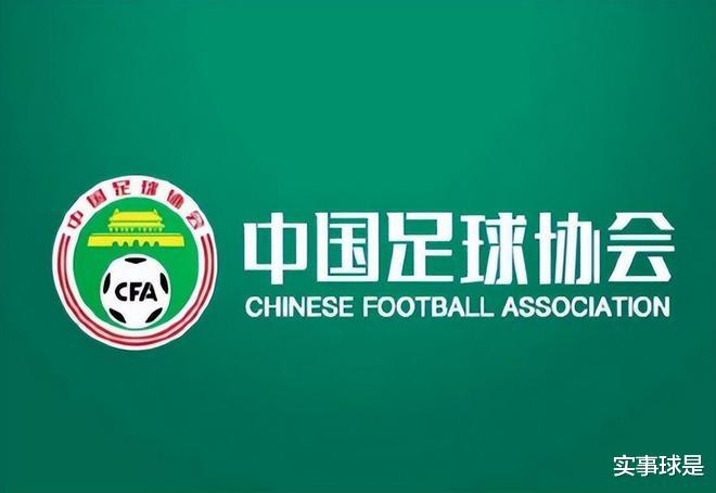 赛程呼之欲出！中国足协公布3级联赛参赛名单，4支队未能递补中乙(1)