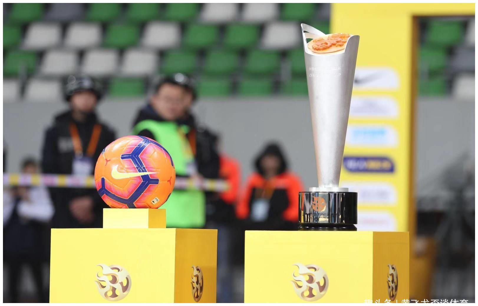 超级杯：中国职业足球的新起点(2)