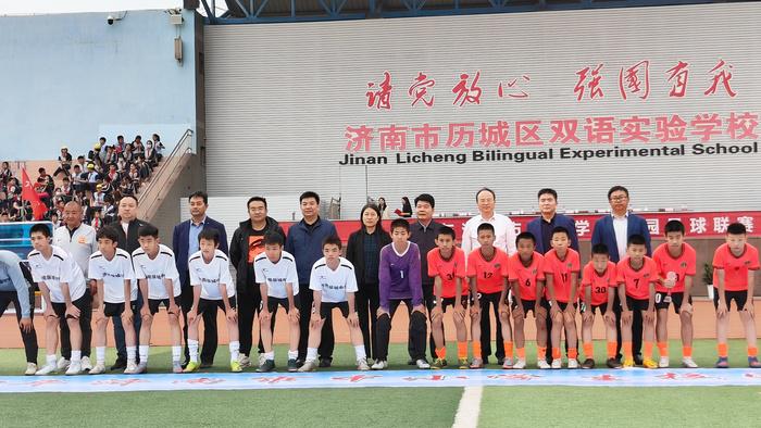 让更多的孩子爱上足球，2023年济南市中小学生校园足球联赛启动(1)