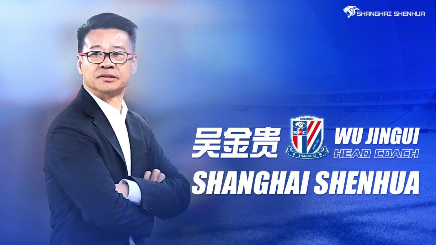 62岁的老教练吴金中超最好的教练 只有给机会 未来执教国足指日可待(1)