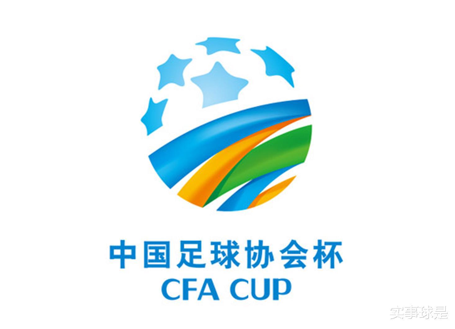 足协杯：云南玉昆1-0青岛五月的风，将战广西，4支中乙队率先晋级