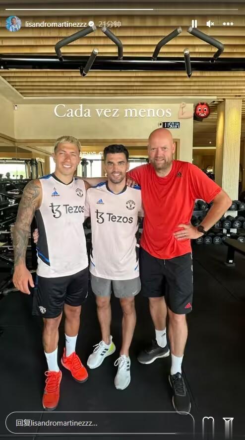  曼联中卫利桑德罗-马丁内斯更新社交媒体动态，晒出了和训练师在健身房的合照，并写(1)