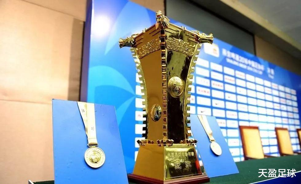 2023中国足协杯第三轮前瞻！