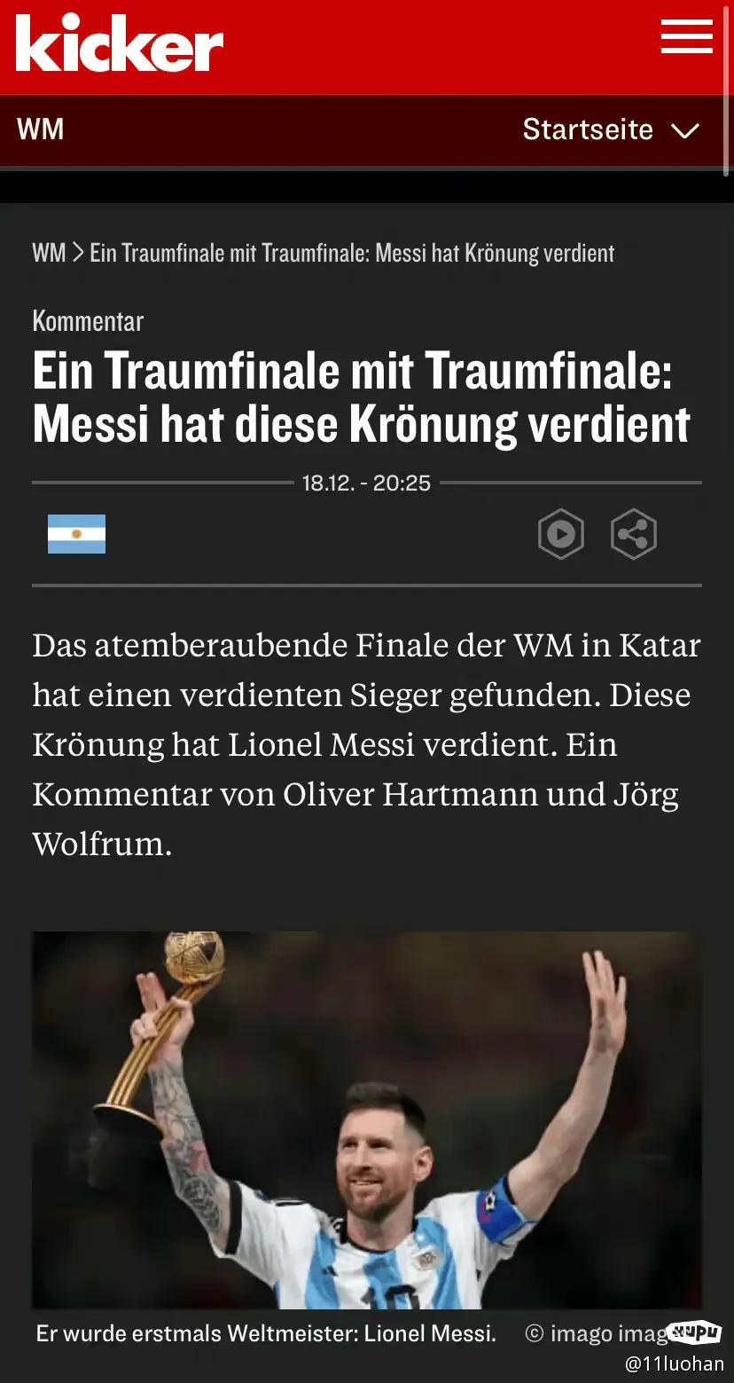 德国足球杂志评选历史排名，请了51位专家投票。

41位直接选梅西为历史。

5(1)